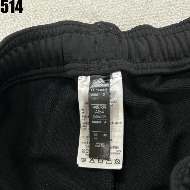 [BUNJANG] Adidas 3-Stripes Training Pants Black / 아디다스 삼선 트레이닝 바지 블랙