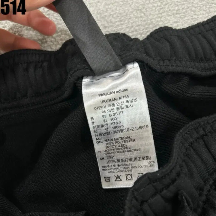 [BUNJANG] Adidas 3-Stripes Training Pants Black / 아디다스 삼선 트레이닝 바지 블랙