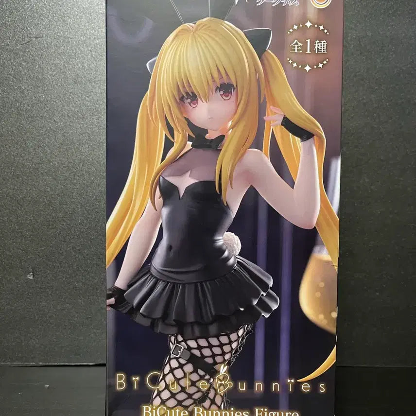 [BUNJANG] Twinkle Trouble Bunny Girl Figure (Gold) / 미개봉 투드러트러블 금빛 어둠 피규어 금빛어둠 비큐트 피규어