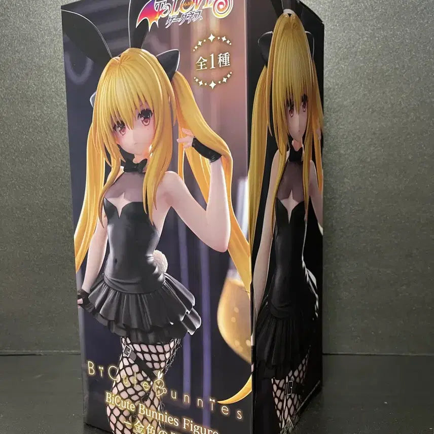 [BUNJANG] Twinkle Trouble Bunny Girl Figure (Gold) / 미개봉 투드러트러블 금빛 어둠 피규어 금빛어둠 비큐트 피규어