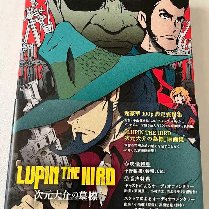 [BUNJANG] Daisuke Jigen Gravestone DVD / 급처)) 지겐 다이스케의 묘비 DVD 팔아요!