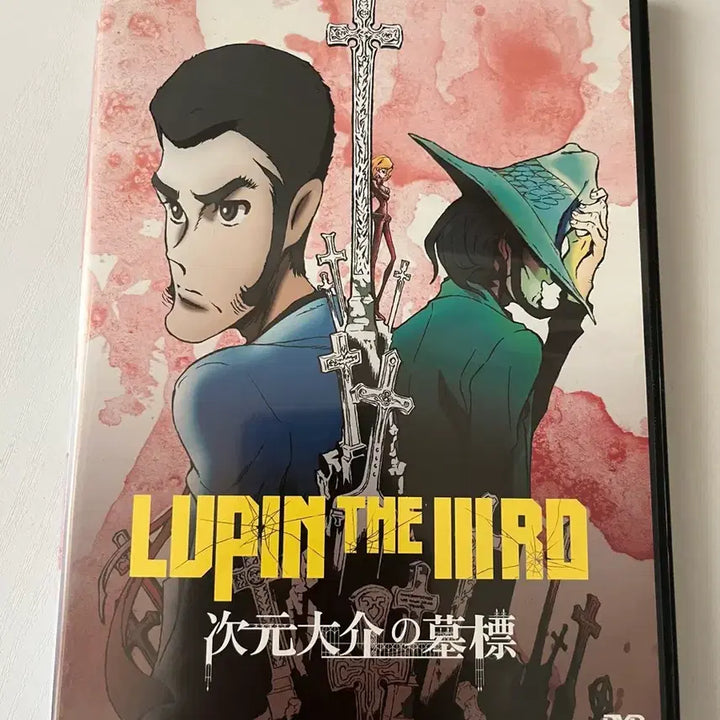[BUNJANG] Daisuke Jigen Gravestone DVD / 급처)) 지겐 다이스케의 묘비 DVD 팔아요!
