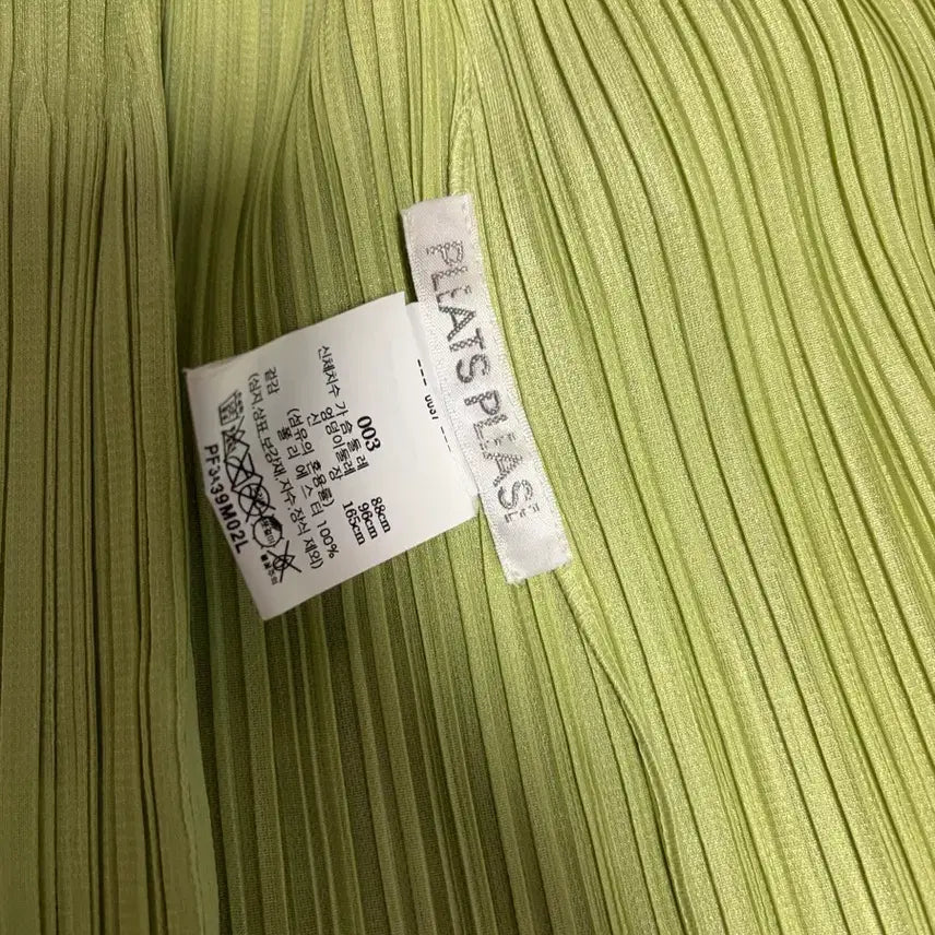 [BUNJANG] Issey Miyake Pleats Please Cardigan Top Set / 이세이미야케 플리츠플리즈 가디건,탑 3