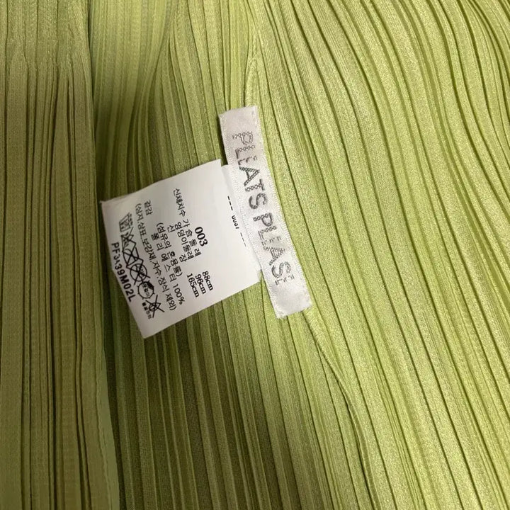[BUNJANG] Issey Miyake Pleats Please Cardigan Top Set / 이세이미야케 플리츠플리즈 가디건,탑 3