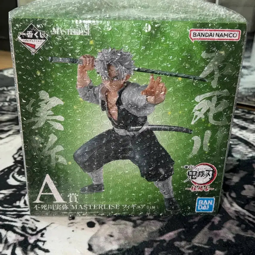 [BUNJANG] Demon Slayer A Prize Sanemi Sealed Figure / < 미개봉 새제품 > 귀멸의칼날 A상 ( 사네미 )