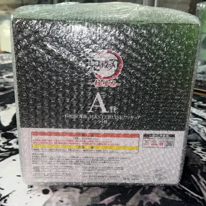 [BUNJANG] Demon Slayer A Prize Sanemi Sealed Figure / < 미개봉 새제품 > 귀멸의칼날 A상 ( 사네미 )
