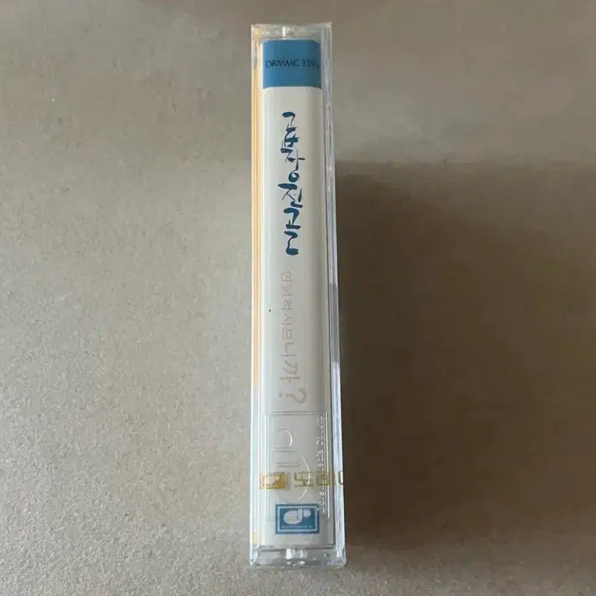 [BUNJANG] Various Artists 1st Album Annyeong Hasimnikka! First Press Sealed Cassette Tape / 곱창전골 1집 안녕하시므니까! 초판 미개봉 카세트테이프