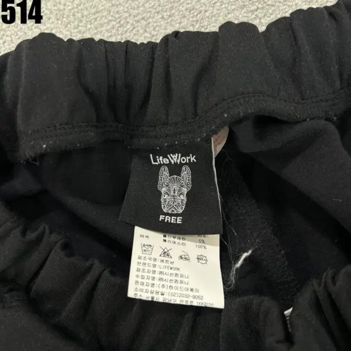 [BUNJANG] Life Work Black Side Button Track Pants / 라이프워크 블랙 사이드 버튼 트랙 팬츠