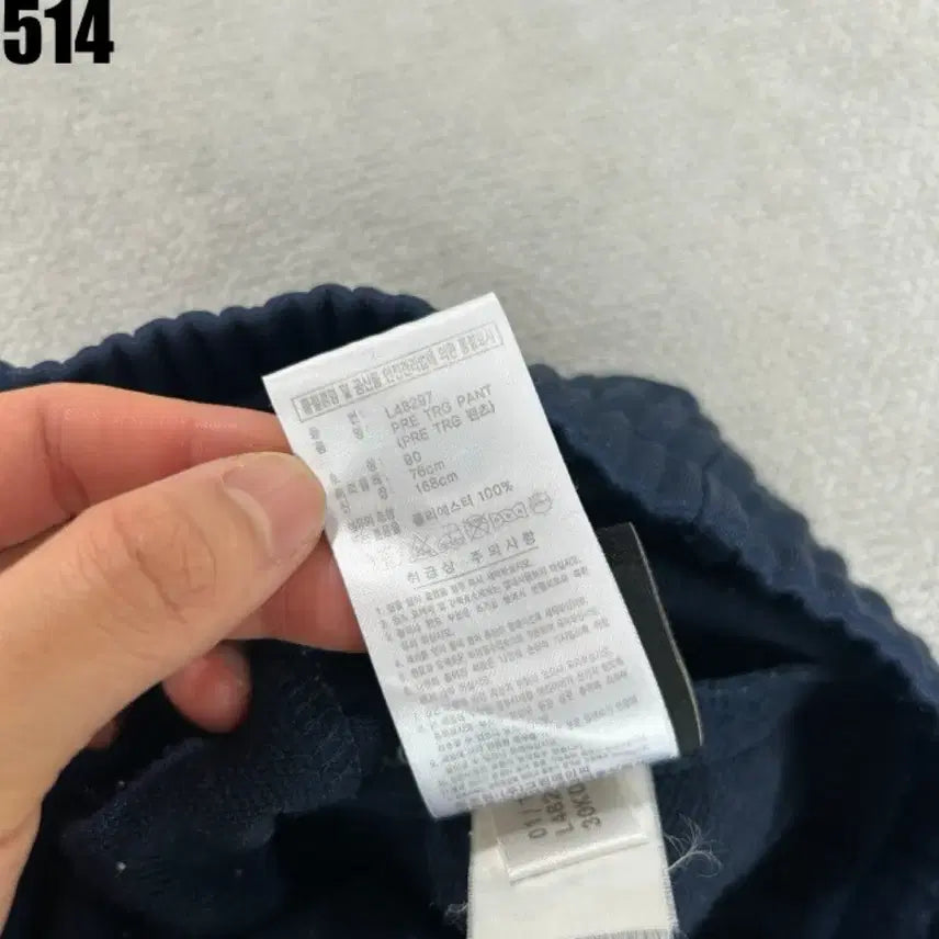 [BUNJANG] Adidas Navy Three-Stripes Track Pants Size 90 / 아디다스 네이비 삼선 트레이닝 바지 90