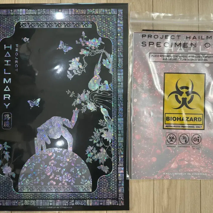 [BUNJANG] Project Hail Mary Set (Mother-of-Pearl Poster, Collection Kit, PET Poster) / 3종세트) 프로젝트헤일메리 자개포+채집키트+PET포