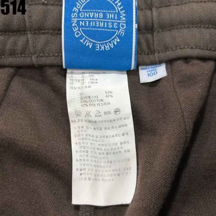 [BUNJANG] Adidas Brown Track Pants Blue Stripe L / 아디다스 브라운 트랙 바지 파란색 라인 L