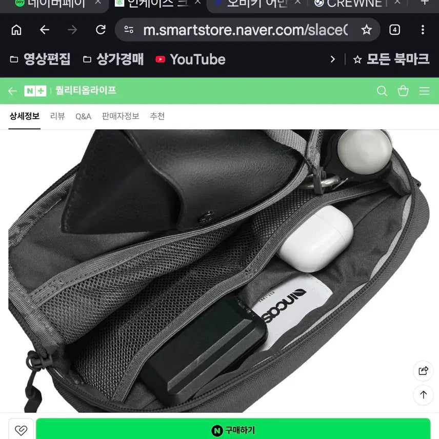 [BUNJANG] Incase Crosstown Sling Bag / 인케이스 크로스타운 슬링백