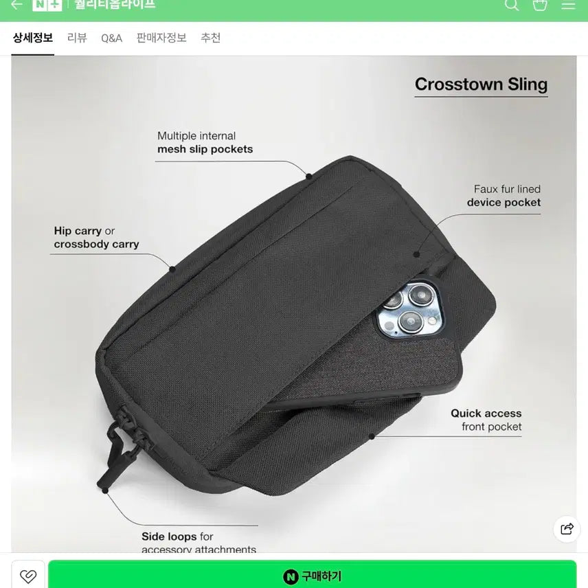[BUNJANG] Incase Crosstown Sling Bag / 인케이스 크로스타운 슬링백