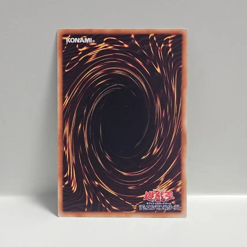 [BUNJANG] Yu-Gi-Oh! Classic Japanese Edition 2nd Series Minotaurus Normal Card / 고전 유희왕 카드 일판 2기 미노타우로스 노멀