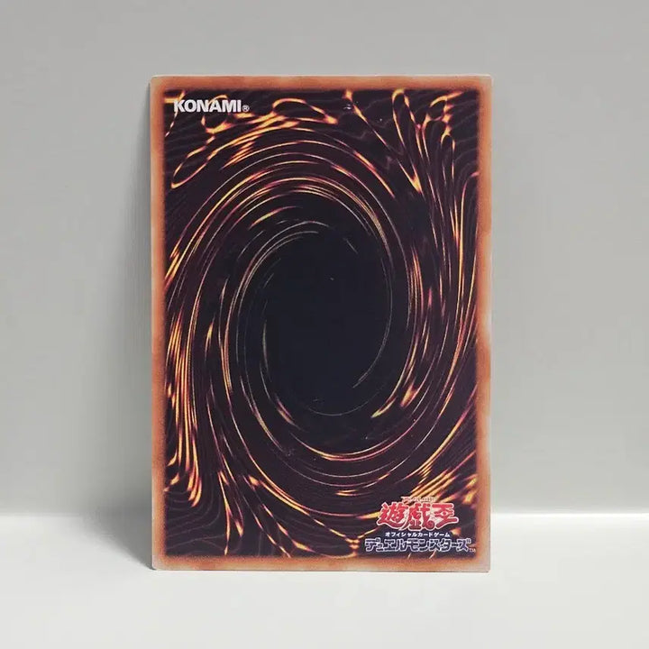 [BUNJANG] Yu-Gi-Oh! Classic Japanese Edition 2nd Series Minotaurus Normal Card / 고전 유희왕 카드 일판 2기 미노타우로스 노멀