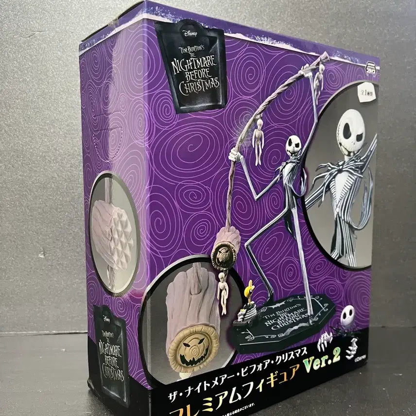 [BUNJANG] Nightmare Jack Skellington Figure Ver. 2 Sealed / 미개봉 나이트메어 잭 스켈링톤 피규어 Ver.2 나이드메어 피규어