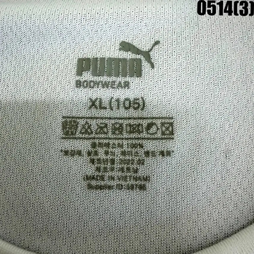 [BUNJANG] Puma Short Sleeve T-Shirt White XL / 푸마 반팔 티셔츠 화이트 XL 0514