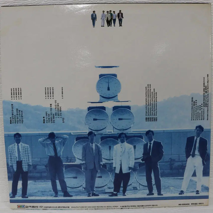 [BUNJANG] Muhan Gwado Shin Hae Chul LP Record 1989 / [NO.5579] 무한궤도 / 신해철 LP음반