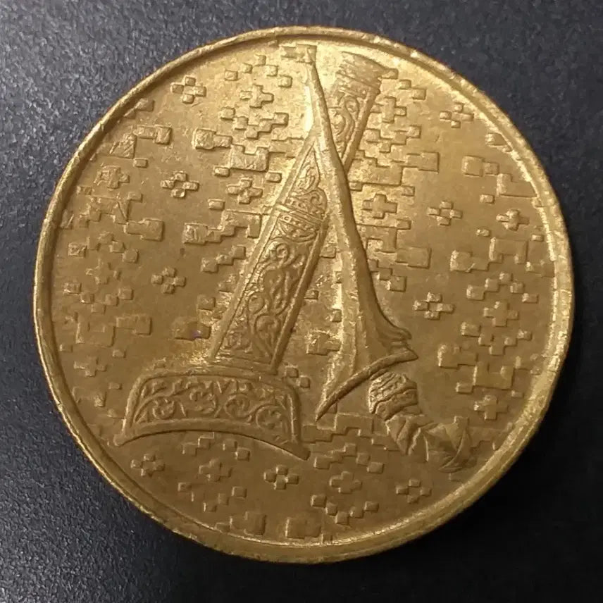 [BUNJANG] 1993 Malaysia 1 Dollar Coin / 1993년 말레이시아 1달러 동전 w1102