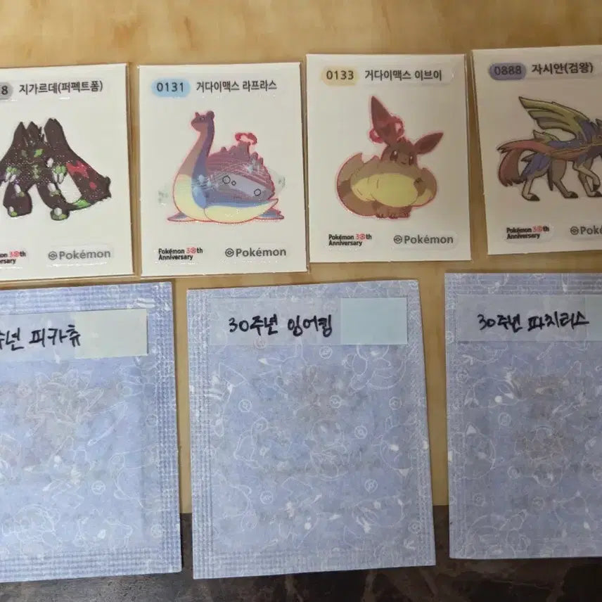 [SOLD OUT] 결제용