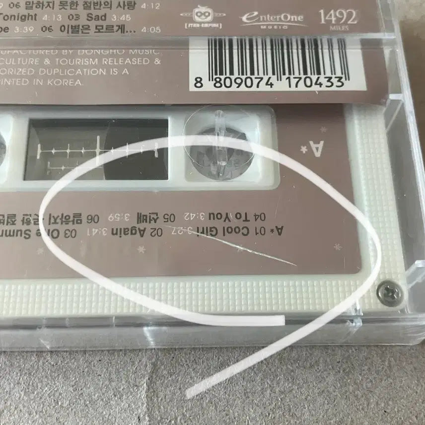 [BUNJANG] JEWELRY 2nd Album Again 02 Unsealed Cassette Tape / 쥬얼리 Again02 정규 2집 미개봉 카세트테이프