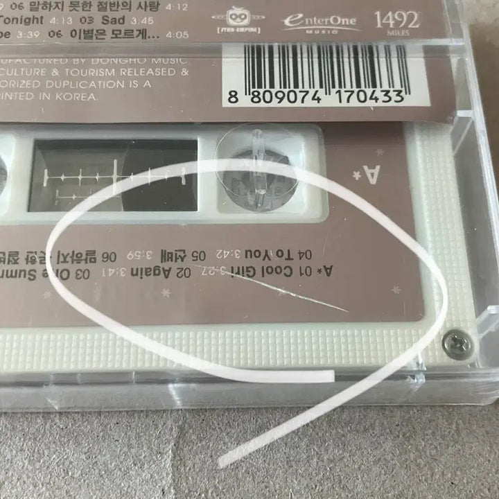 [BUNJANG] JEWELRY 2nd Album Again 02 Unsealed Cassette Tape / 쥬얼리 Again02 정규 2집 미개봉 카세트테이프