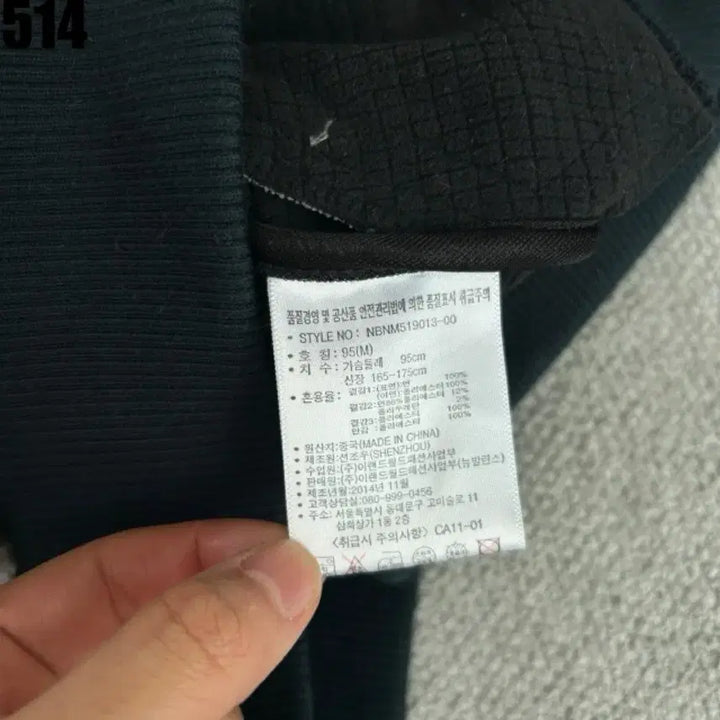 [BUNJANG] New Balance Grey Bomber Jacket M / 뉴발란스 회색 봄버 자켓 m