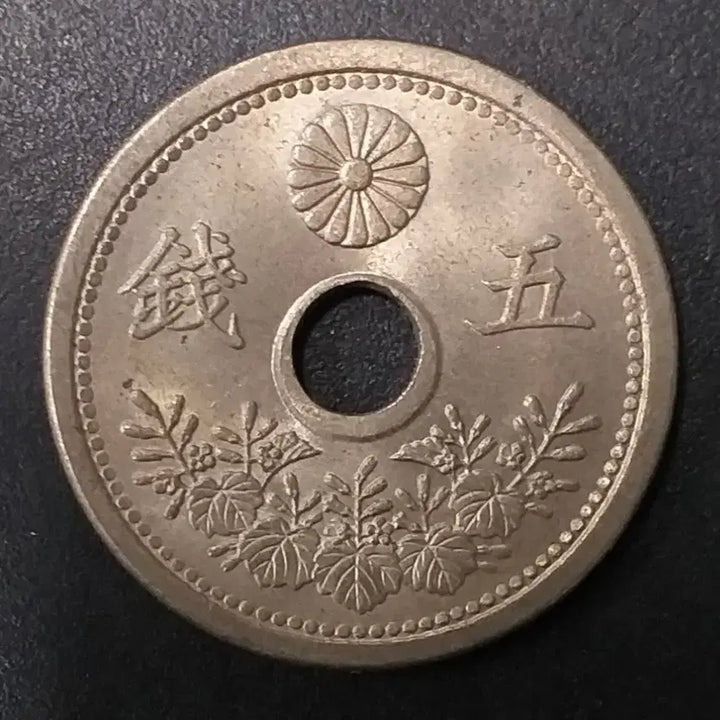 [BUNJANG] Taisho 11 Year Japanese 5 Sen Copper Coin / 대정11년 일본 5전 동전 w1103