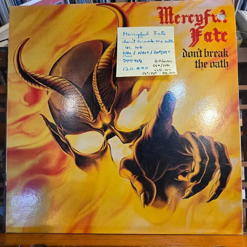 [BUNJANG] Mercyful Fate Don&