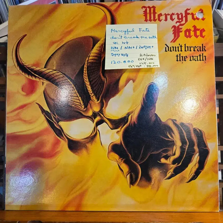 [BUNJANG] Mercyful Fate Don&