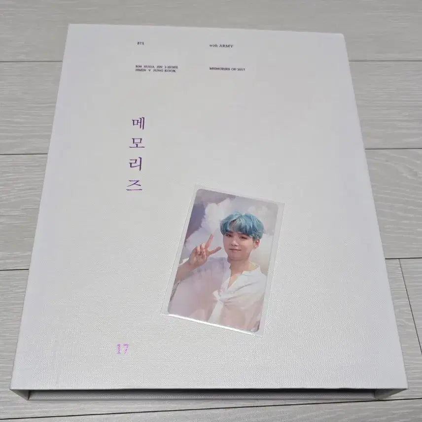 [BUNJANG] BTS Memories 2017 DVD Suga Photocard / 방탄 bts 메모리즈 2017 DVD 판매 양도