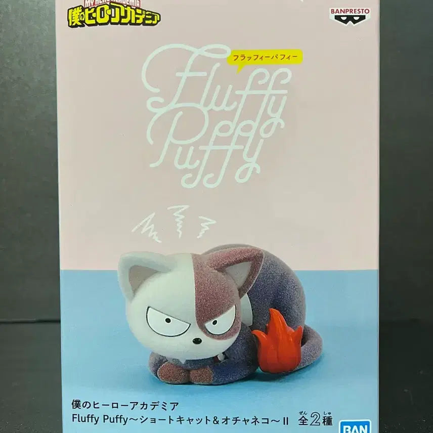 [BUNJANG] My Hero Academia Shoto Fluffy Cat Figure (Sealed) / 미개봉 나의 히어로 아카데미아 쇼트캣 피규어 쇼토 플러피 피규어