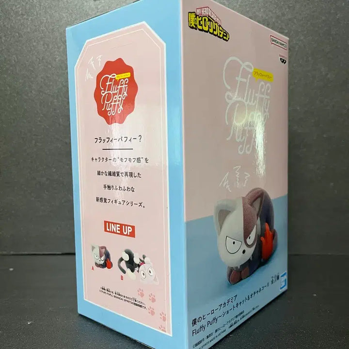 [BUNJANG] My Hero Academia Shoto Fluffy Cat Figure (Sealed) / 미개봉 나의 히어로 아카데미아 쇼트캣 피규어 쇼토 플러피 피규어