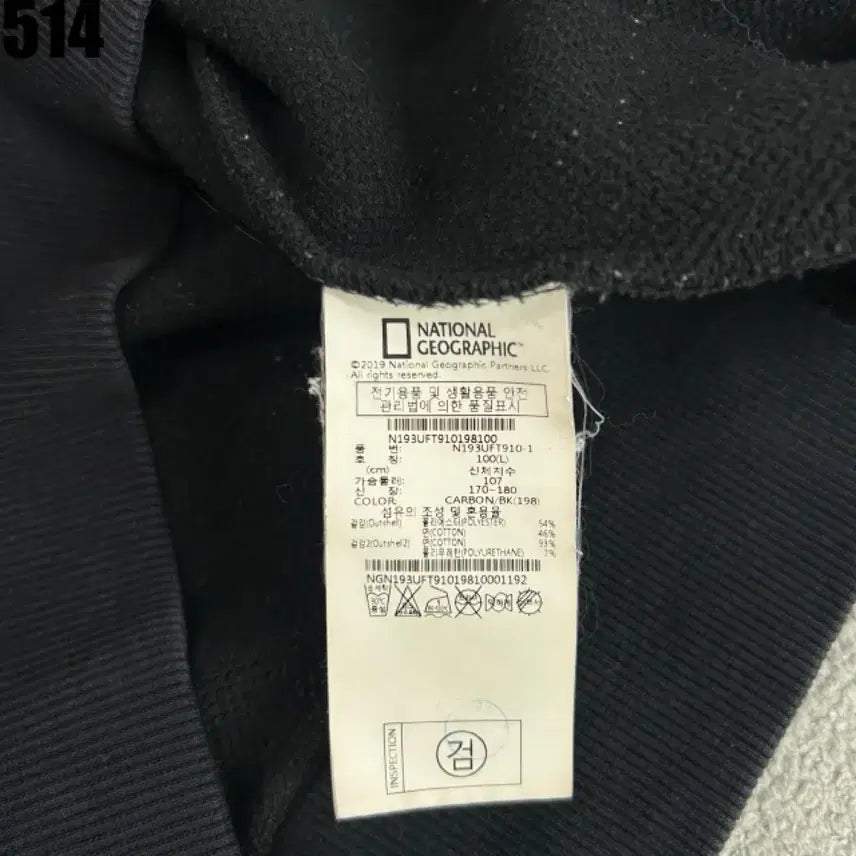 [BUNJANG] National Geographic Black Hoodie Zip-Up L / 내셔널지오그래픽 블랙 후드집업 L