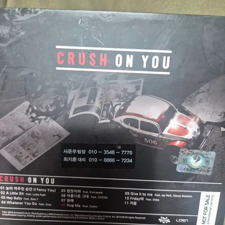 [BUNJANG] Crush 1st Album Hug Me Album / 크러쉬 1집 Hug Me 앨범