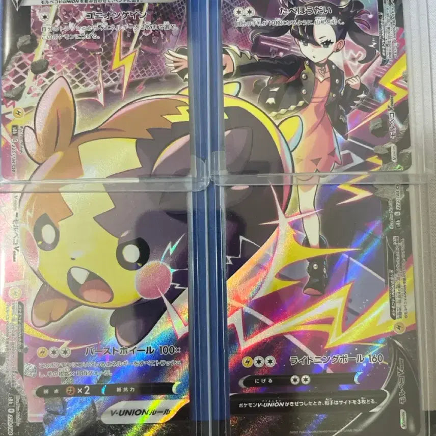 [BUNJANG] Pokemon Japanese Morpeko V-UNION Full Set / 포켓몬 일판 모르페코 V-UNION 풀세트