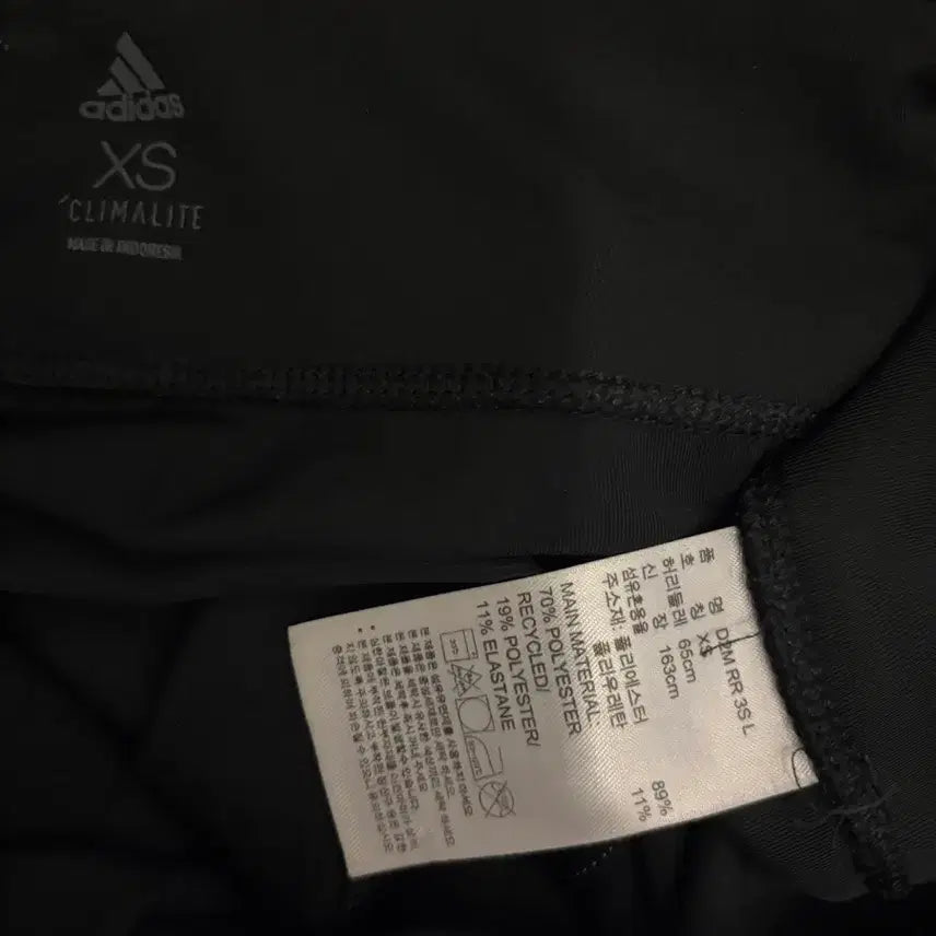 [BUNJANG] Adidas Three-Stripes Climawarm Leggings XS / 아디다스 삼선 클라이마라이트 레깅스 XS