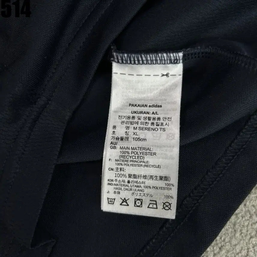 [BUNJANG] Adidas 3-Stripes Track Jacket Navy XL / 아디다스 삼선 트랙 자켓 네이비 xl