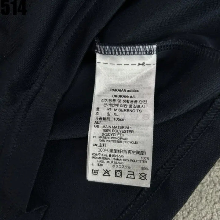 [BUNJANG] Adidas 3-Stripes Track Jacket Navy XL / 아디다스 삼선 트랙 자켓 네이비 xl