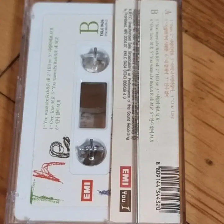 [BUNJANG] The Nuts 1st Album Cassette Tape / 더 넛츠 1집 카세트 테이프 판매합니다