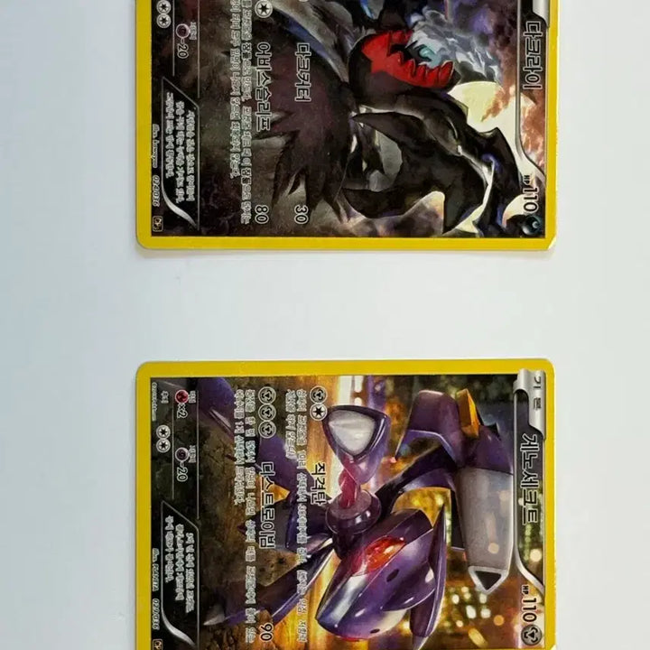 [BUNJANG] Darkrai/Genesect CP5 Fantasy Legend Photocard / cp5 환상전설 - 다크라이/게노세크트