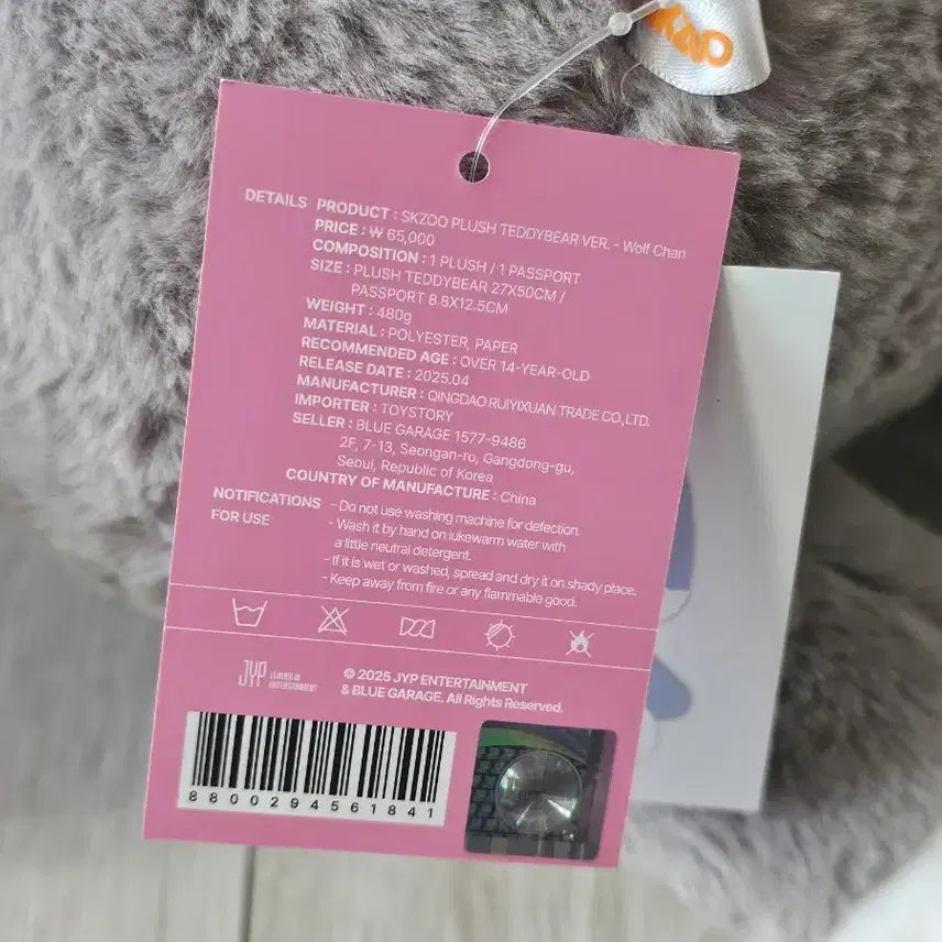 [BUNJANG] Stray Kids Wolf Chan Teddy Bear Plush - Bang Chan / 스트레이키즈 스키즈 스키주 울프찬 테디 베어 테디베어 미사용 방찬 인형