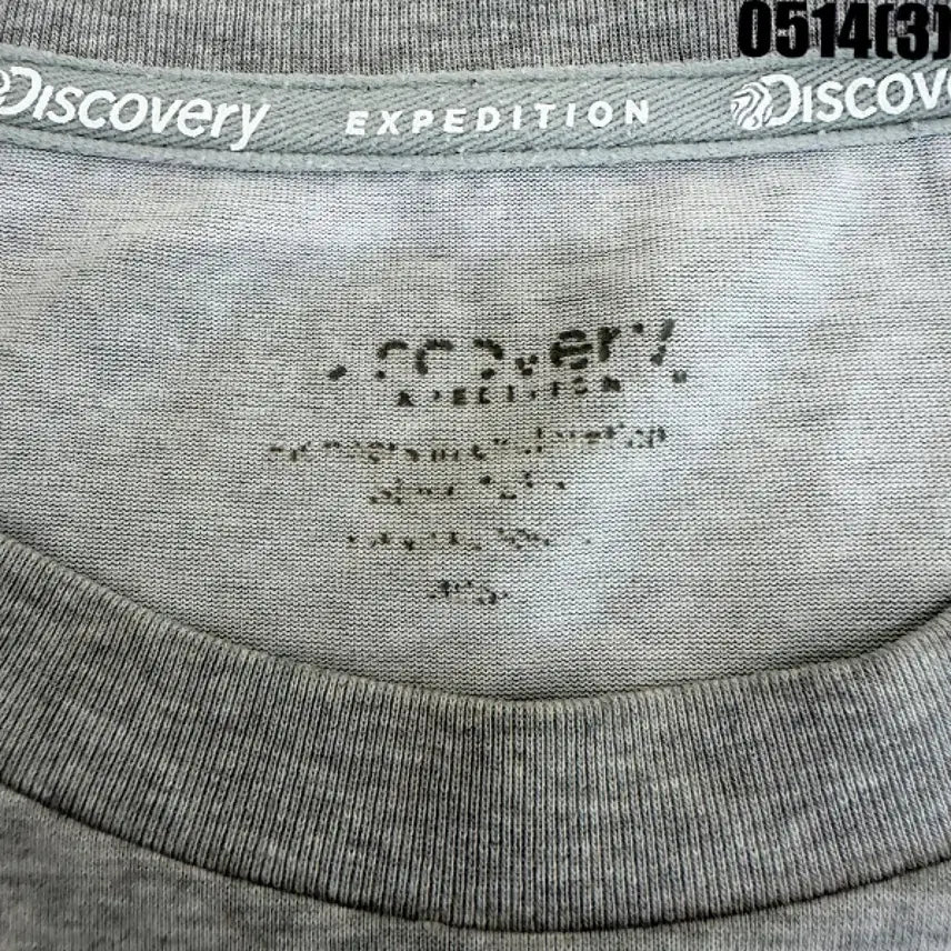[BUNJANG] Discovery Expedition Gray T-Shirt Size 105 / 디스커버리 익스페디션 회색 반팔 티셔츠 105 0514