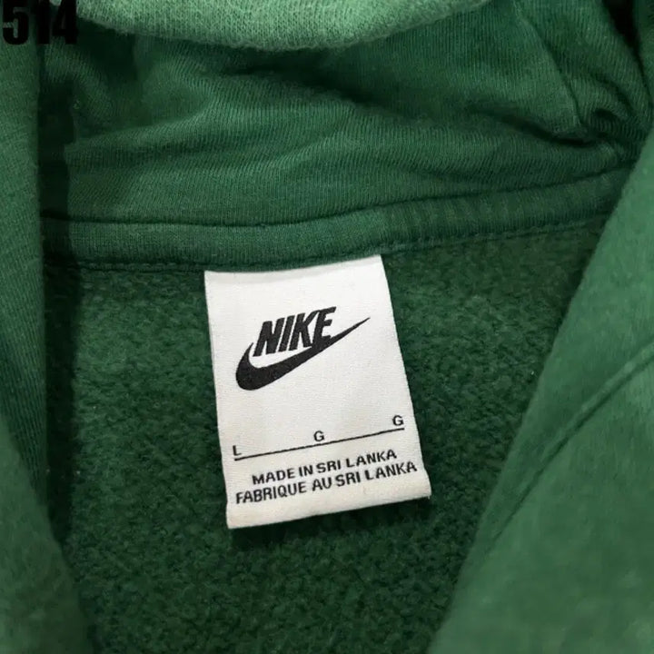 [BUNJANG] Nike Green Hoodie / 나이키 그린 후드티 100