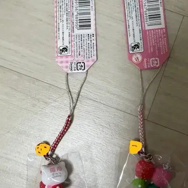[BUNJANG] Classic Kitty Strawberry Strap / 고전 키티 딸기 스트랩