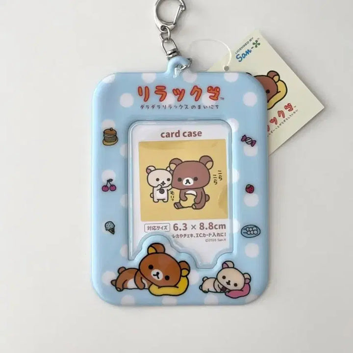 [BUNJANG] Rilakkuma &amp; Korilakkuma Dot Photocard Holder (Japanese Authentic) / 리락쿠마 도트 포카홀더 일본정품 코리락쿠마 산엑스 카드케이스