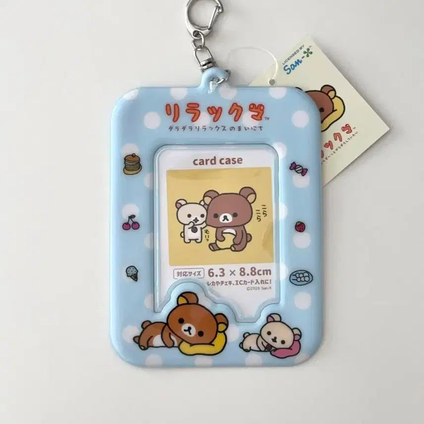 [BUNJANG] Rilakkuma &amp; Korilakkuma Dot Photocard Holder (Japanese Authentic) / 리락쿠마 도트 포카홀더 일본정품 코리락쿠마 산엑스 카드케이스