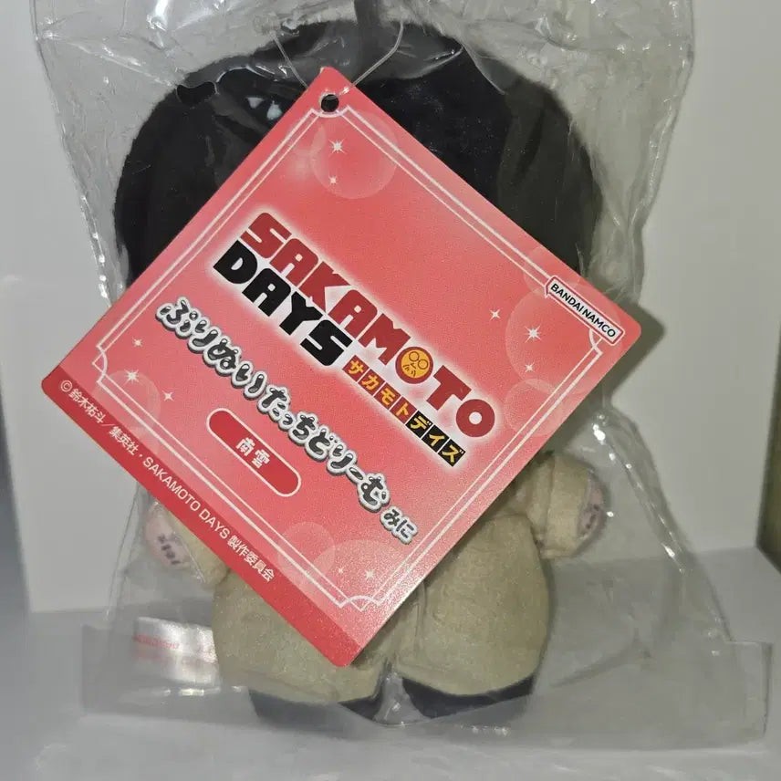 [BUNJANG] Sakamoto Days Nagumo Yoichi Purinui Stuffed Doll / 사카모토 데이즈 나구모 요이치 푸리누이탓치도리무 미개봉