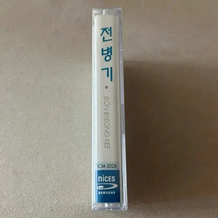 [BUNJANG] Jeon Byeong-gi (People) 1st Album Unsealed Cassette Tape / 전병기 (사람들) 1집 미개봉 카세트테이프