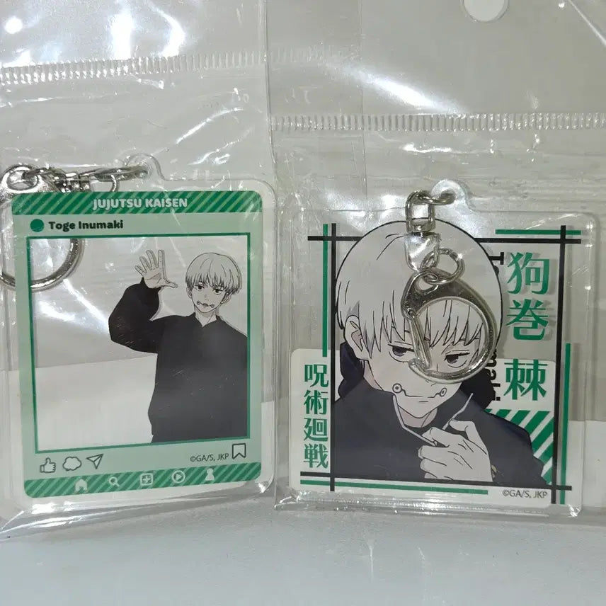 [BUNJANG] Jujutsu Kaisen Toge Inumaki Acrylic Keyring Bundle Set / 주술회전 이누마키 토게 아크릴 키링 미개봉 일괄